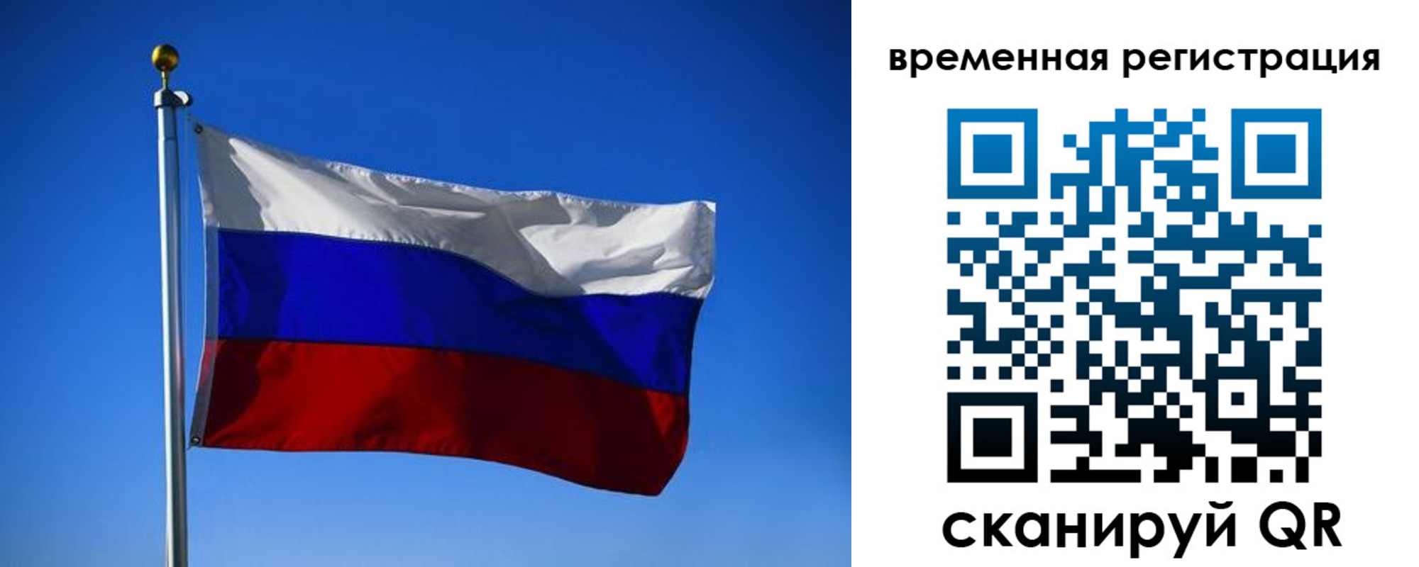 прописка штамп в Алапаевске