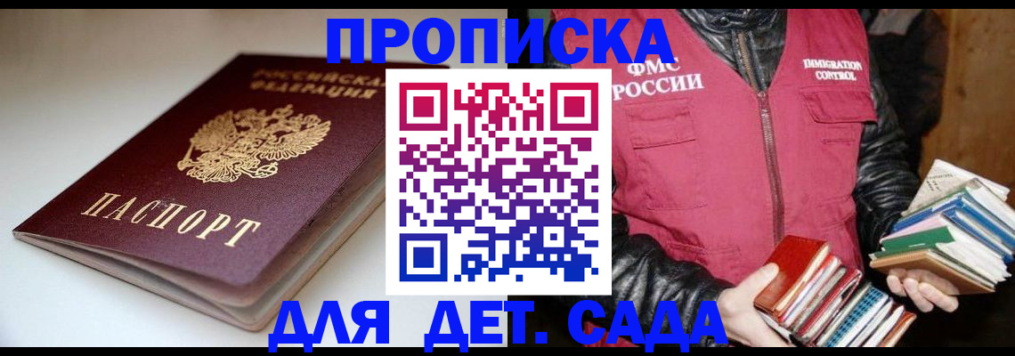 временная регистрация надежно в Алапаевске