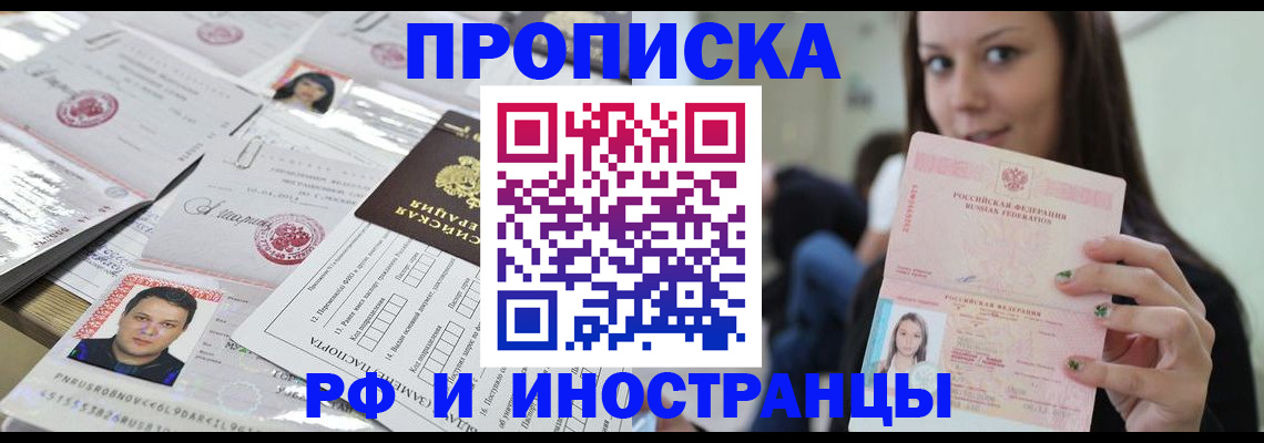 миграционный учет в Алапаевске