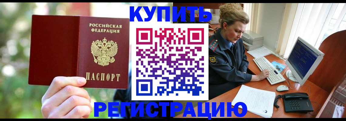 регистрация для дет. сада в Алапаевске