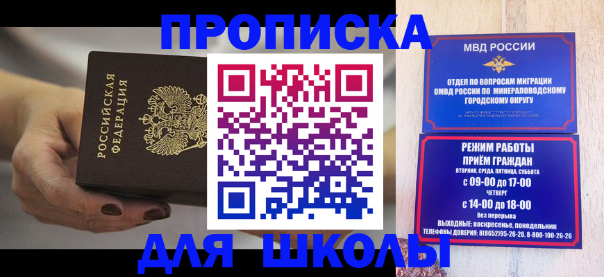 прописка законно в Алапаевске