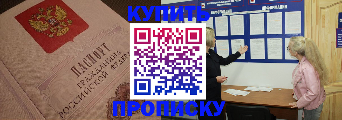 регистрация для дет. сада в Алапаевске